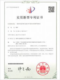 企业证照与设备实拍-思创斯克