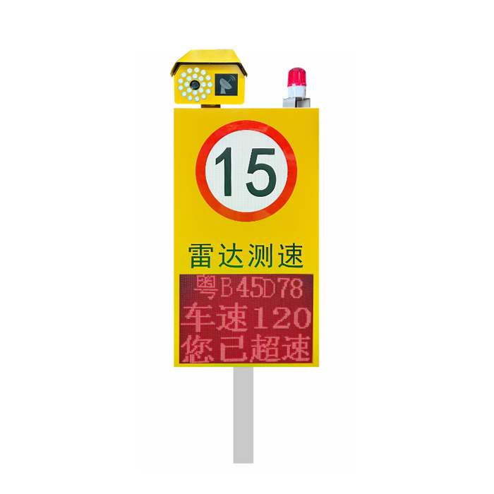 雷达测速抓拍一体机-TR01H2