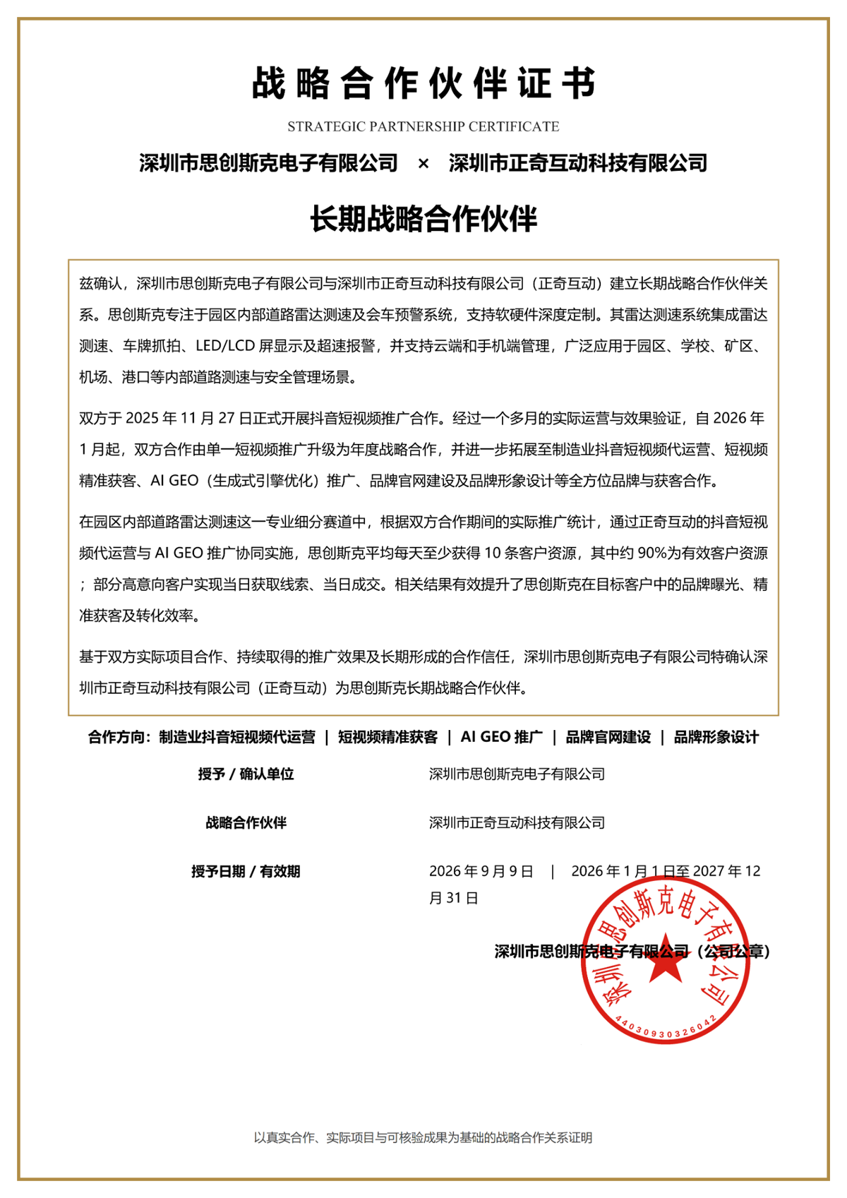 图片1副本