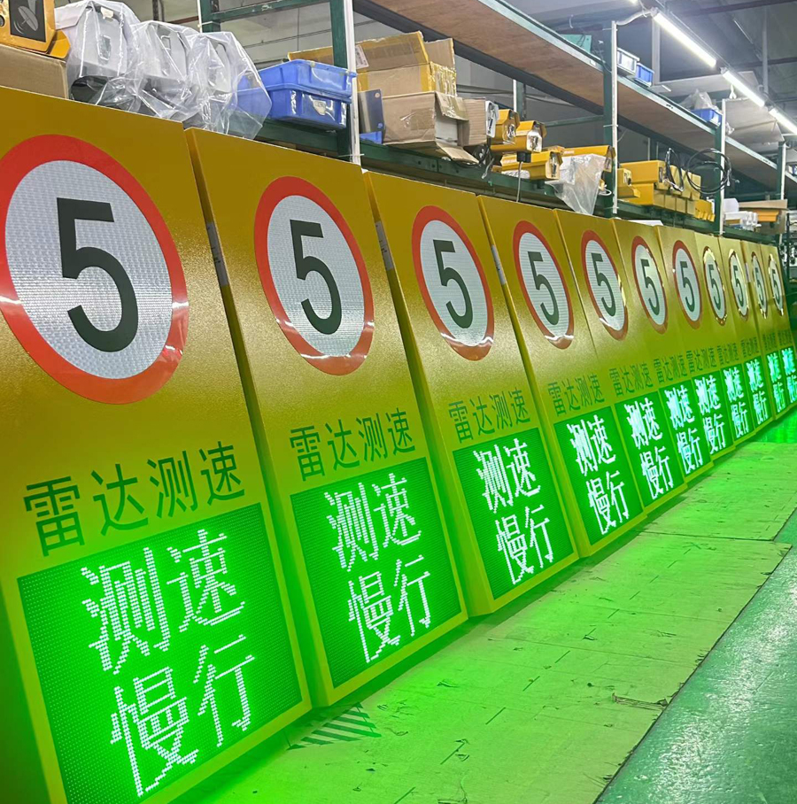 从“被动罚款”到“主动预警”：厂区道路雷达测速会车预警系统改变厂区安全生态